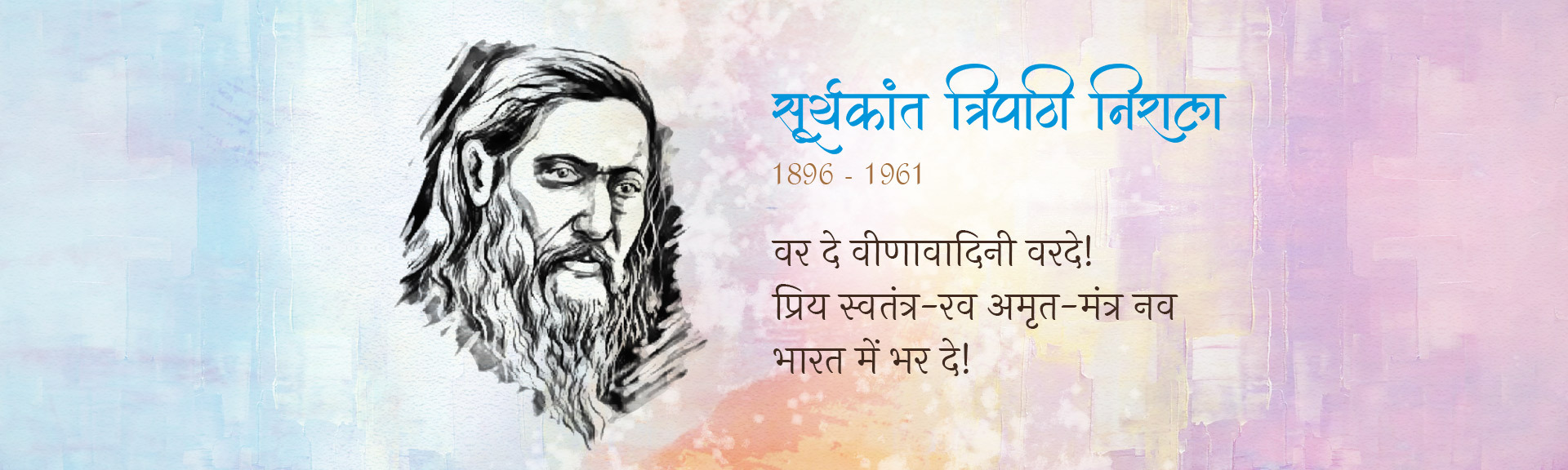 कहानी